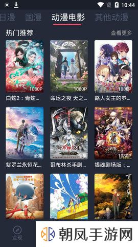 囧次元2024最新版下载