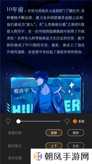 酷漫熊去广告版