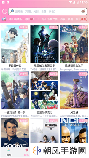 成品漫画免费去广告版