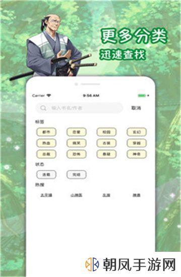 *丝漫画app
