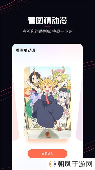 啵乐动漫app下载