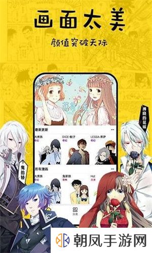 香蕉漫画无遮挡免费观看