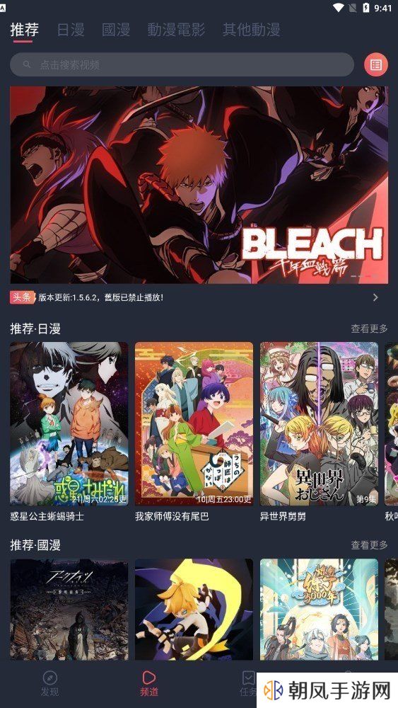 囧次元app正版下载免费版