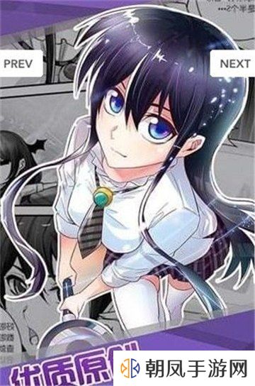 秘密教学漫画