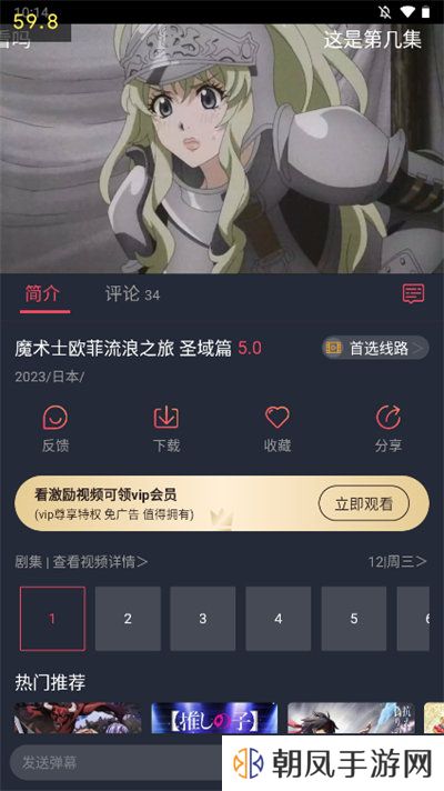 打驴动漫免广告app最新版