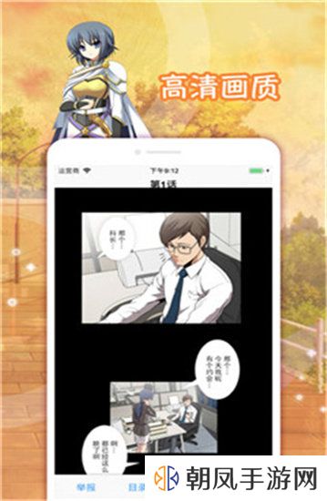 *丝漫画app