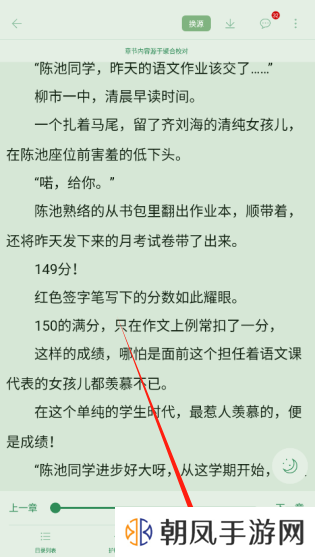 笔趣阁红色版免费下载