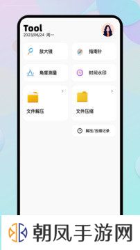 (EhVeverapp)