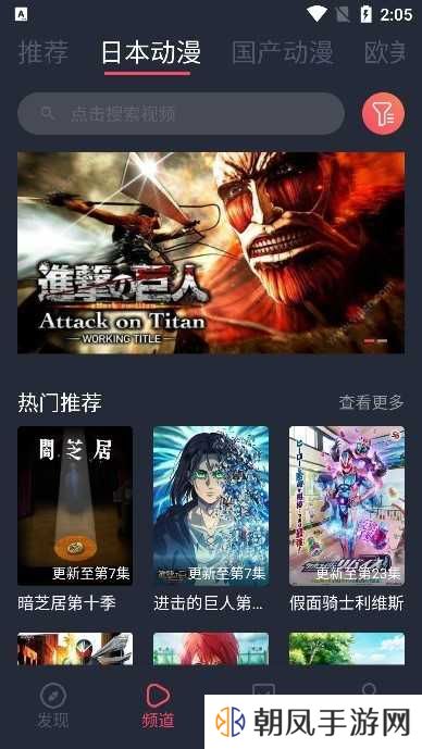 黑白弹幕最新纯净版