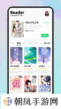 (EhVeverapp)