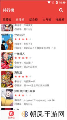 番茄漫画免费漫画app官方正版最新版本下载-番茄漫画去广告版下载2023换源版v3.4.0