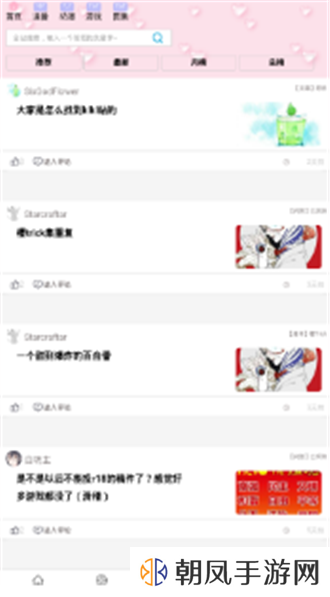 兜兜动漫app软件下载安装-兜兜动漫官方最新版下载