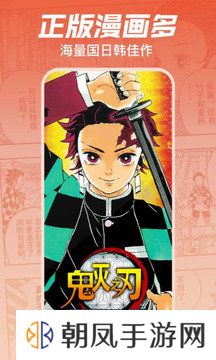 哔哩哔哩漫画