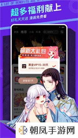 欲漫涩最新版2024