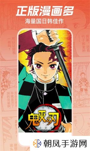 哔哩哔哩漫画免费版