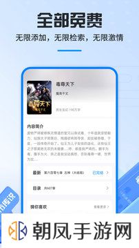 笔趣阁去广告永久免费