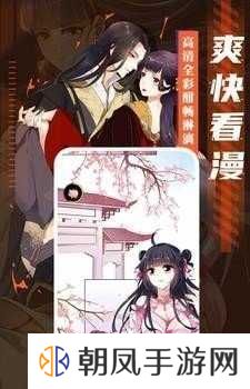 成品漫画免登录去广告版