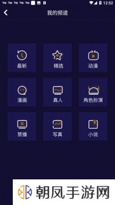 妖精动漫下载app
