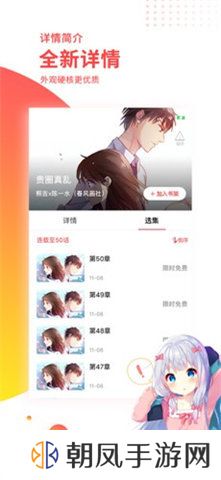 汗汗漫画