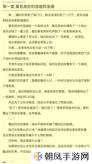 如何免费阅读所有书籍截图3