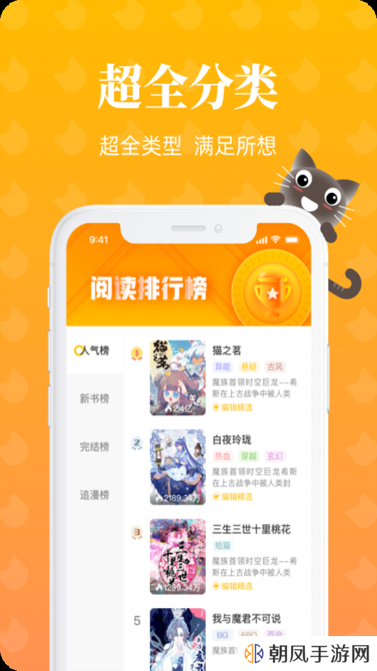 懒猫漫画app入口下载