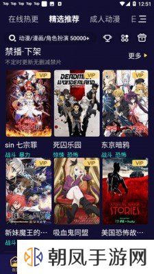 妖精动漫下载app
