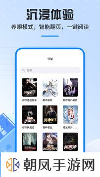 笔趣阁去广告永久免费