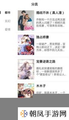 妖精漫画免费登录页面下拉