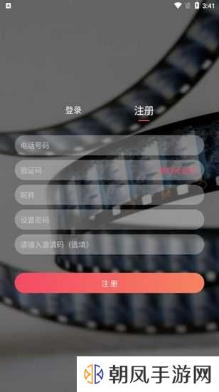 樱花动漫app图片6