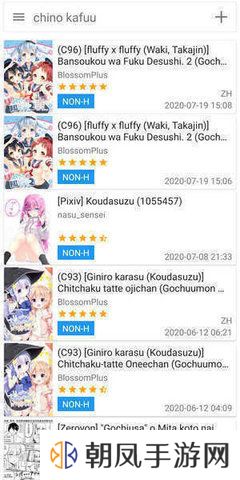 e站(EhViewer)白色版本无病毒