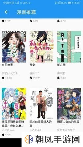 拷贝漫画2024最新版
