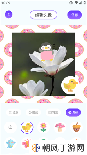 漫画星球app使用教程4
