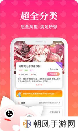 懒猫漫画下载正版