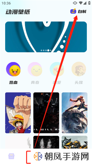 漫画星球app使用教程1