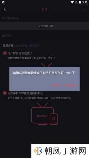 樱花动漫app图片11