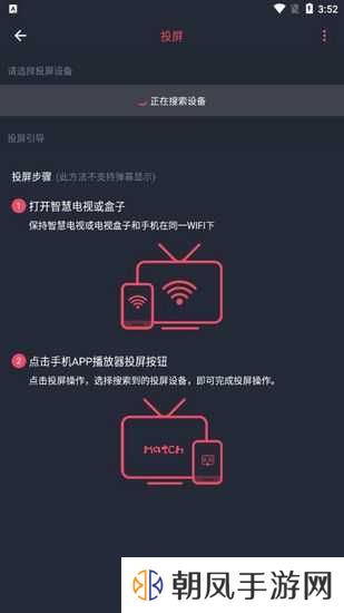 樱花动漫app图片10
