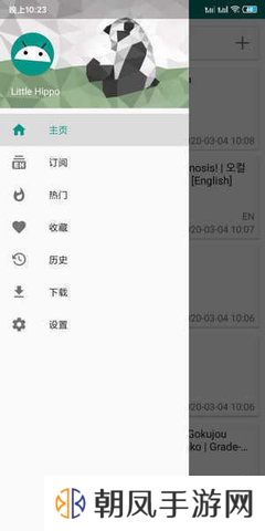 e站(EhViewer)白色版本无病毒