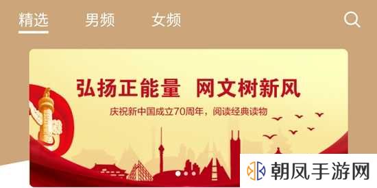 搜书神器app2022最新版