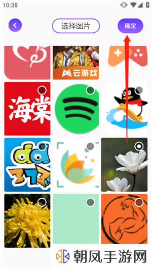漫画星球app使用教程3