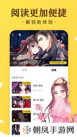 奇热漫画