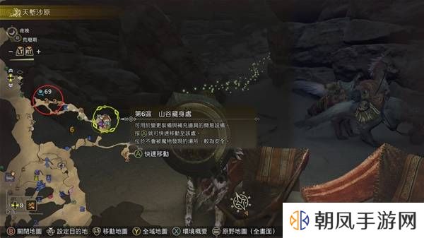 怪物猎人荒野古盏蟹怎么捕捉     古盏蟹位置及捕捉方法图片3
