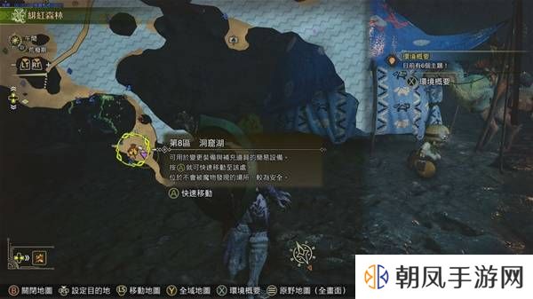 怪物猎人荒野古盏蟹怎么捕捉     古盏蟹位置及捕捉方法图片5