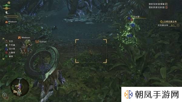 怪物猎人荒野古盏蟹怎么捕捉     古盏蟹位置及捕捉方法图片8