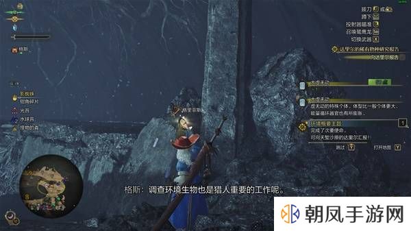 怪物猎人荒野大虚无动位置在哪   大虚无动位置盘点图片1