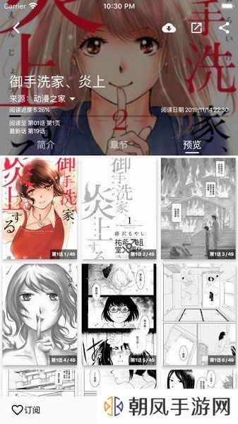 皮皮喵lite官网版