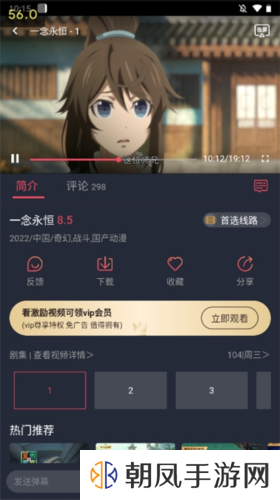 打驴动漫图片3