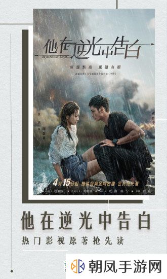晋江文学城app下载