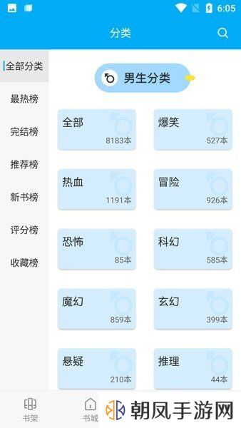 风车动漫网下载