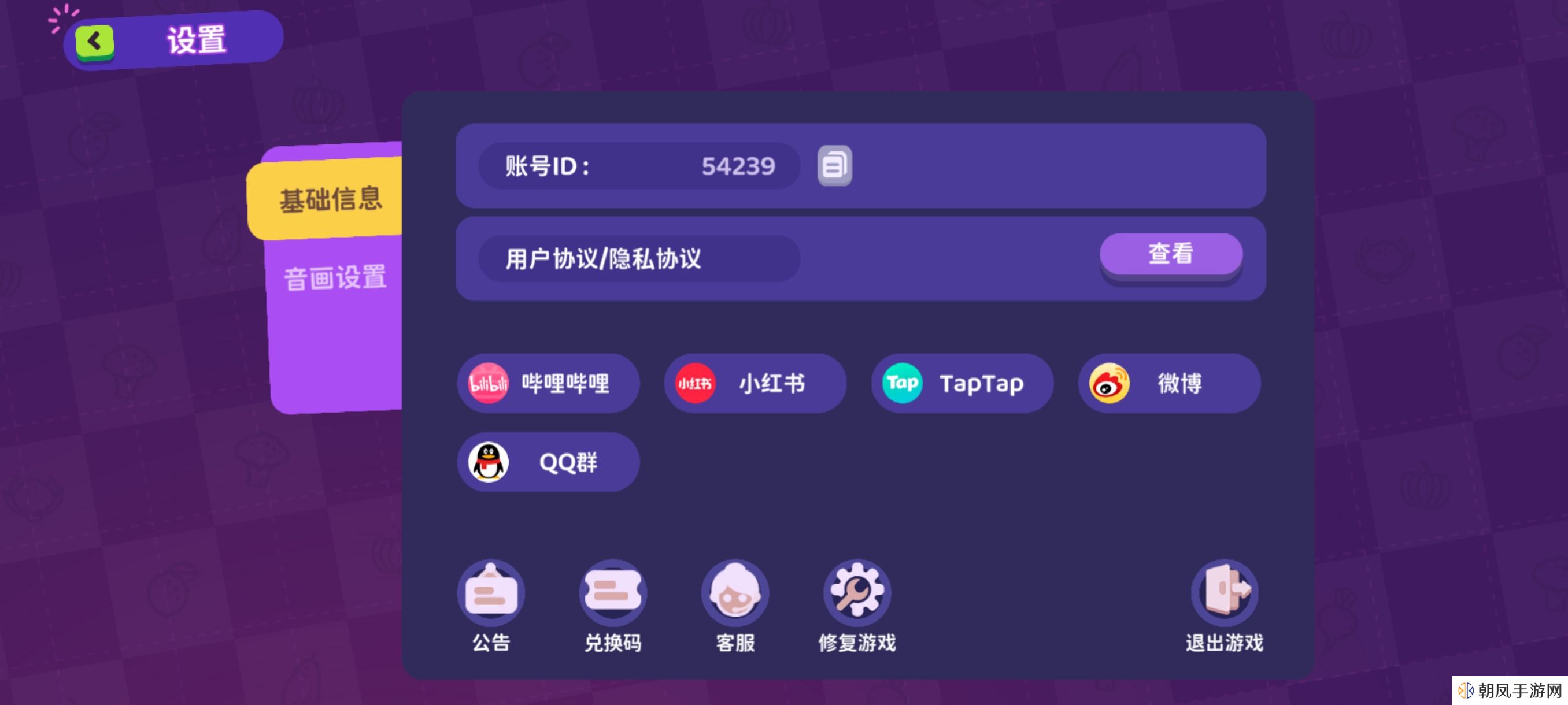百味食光手游怎么玩？百味食光新手常见问题汇总图片5