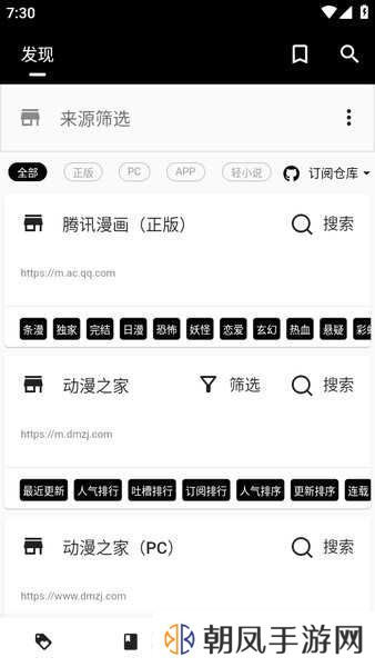 皮皮喵官方正版下载